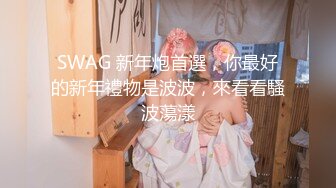 高潮盛宴 绝顶媚态蜜汁嫩鲍美少女 Yua 情趣连体网丝鲜嫩白虎 阳具炮机肆虐蜜壶 颤挛高潮美妙余韵 (4)