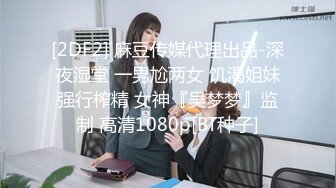 【新速片遞】 ⚫️⚫️最新未流出重磅订制作品，苗条美女模特【小鹿】全裸劲曲摇摆挑逗，私密处超级性感，身材无敌就是奶子小点，非常带感