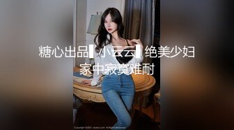 36岁离异的少妇