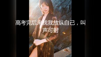 ❤️甜美御姐女神❤️清纯性感〖小桃〗公司高冷御姐其实是条母狗罢了 为满足自己的欲望成为领导随时可以使用性奴