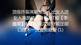 淫荡情侣【和罗维在床上】主打一个劲爆性爱，各种高难度姿势，倒挂金钩下腰一字马