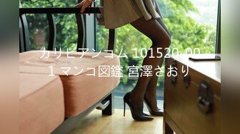 国内某学校男女浴室水管连接处可以看到对面女浴室女同学洗香香