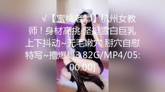 ❤️闷骚反差眼镜娘❤️娇小反差萌妹『OP酱』给大家表演极致反差 又纯又欲的乖乖女 萌萌的外表下是个反差小母狗