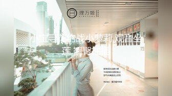 清纯反差小母狗Twitter萝莉『莉莉嗷』最新更新，露出调教紫薇 一线天白虎嫩穴被主人爸爸无套中出