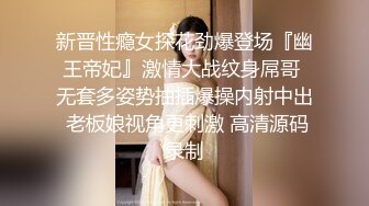 良家夫妻两口子，久别胜新婚，晨早勃起，妻子温柔地爬起来含情脉脉含住，轻声喊了一声‘老公’，太贤惠啦！