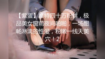 露脸清纯小骚货『奶萝喵四』❤️勾人小妖精被大鸡巴爸爸无套爆炒内射，小穴穴被灌满爸爸精液，清纯淫靡和谐并存V (4)