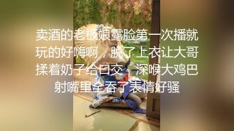 黑衣妹子聊聊天第二炮口交上位骑乘抽插自己动