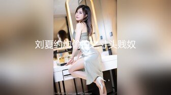 富二代包养白净母狗萝莉「little_le_nni」BDSM后庭开发日记 束缚鞭打虐阴虐肛滴蜡【第一弹】 (1)