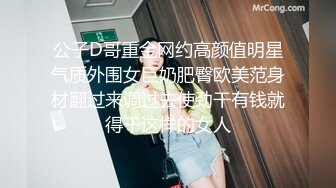 【高能美妖预警】Pooh 爆乳大屌美妖付费订阅流出 淫靡妖圈爆肏后庭猛男羞涩 沉沦榨精 前列腺地狱高潮 (3)