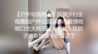 【新片速遞】  ✿绿意盎然✿ 海角侄子爆肏嫂子17.0 到女方家谈订婚 酒店寄宿爆肏嫂子 宝宝在边上咿呀看着妈妈被操 堕落荡妇