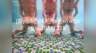 STP32532 一线天顶级粉穴！难得如此干净美穴！可惜妹妹不露脸，美臀上下摆弄，掰穴特写极度诱惑 VIP0600