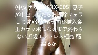 MDX-0238-1时间停止器之痴女空姐的逆袭-寻小小