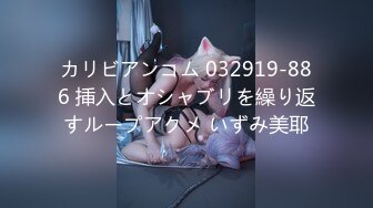 【新片速遞】  扣扣传媒 FSOG-034 死库妹妹海边激情-不见星空