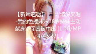 MD0159 麻豆AV MD 我的云端爱情秘书 新人女优 季妍希