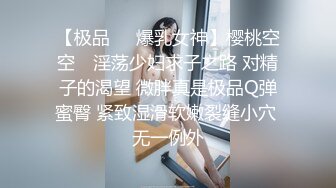 写字楼女厕偷拍短裙肉丝美女杂毛鲍鱼很肥美肉唇还不黑