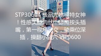 著名圈主张总约良家妹子 换上情趣装高跟鞋开档白丝肛塞口交插嘴