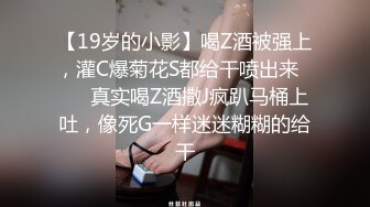 大奶美女强上小男友！抓着JB搞硬操逼，骑乘位扶着屌猛坐，大长吊抽插骚穴，水声哗哗搞的舒服