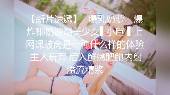 （北京00后续）后入肥臀炮友