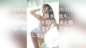 STP15474 〖顶级绝版〗肉欲观察催眠师雪莉酒的性冷感治疗 爆表40分掰开抽插流水抽搐