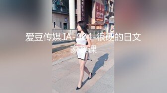 邻家小妹身材不错颜值很高跟小哥激情啪啪，口交大鸡巴让小哥舔逼，无套抽插激情上位，浪叫不止