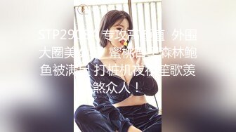 ★☆《百D云泄密》★☆美女留学生和男友之间的私密被曝光