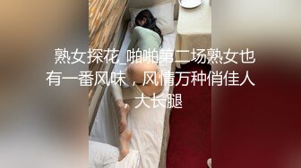 SM调教极品模特边看电视被插