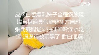 极品美女宝贝的诱惑，全程露脸黑丝情趣干净的逼逼性感诱人，跟狼友互动撩骚完美展示，揉奶玩逼看特写别错过[