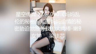 办公楼尾随美女同事偷拍她的肥逼挺嫩