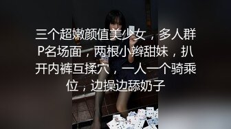 曾经大火过 tumblr（汤不热）的富家大小姐重口味的，被打脸，顔射，狂操第一部