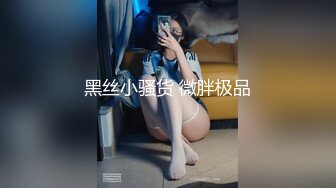 【极品稀缺超性体验】在校美女神『洛洛幻想屋』爆款新作黑丝无内极品小骚货勾引按摩师傅 怼操内射 (1)