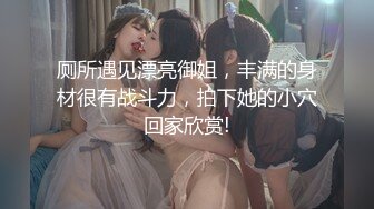 麻豆傳媒 MTVQ1 突襲女優家 EP14 節目篇+性愛篇 慘遭多人埋伏抖M體質被曝光 從廚房到臥室 蘇清歌