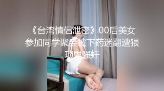 名媛Ts王可心美妖奉献 红内衣黑丝袜 足交口活儿值得收藏