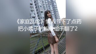 ▌Aram▌调_教露出肛塞尾巴束缚 跳蛋控制潮吹漏尿 美人胚反_差婊超顶嫩模 价值40美金南_棒高端摄影顶级女神