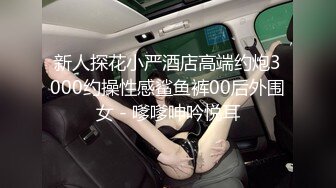  烈焰红唇极品网红美女拨开丁字裤炮友一顿舔逼，第一视角特写操逼，圆润美臀骑乘爆操，进进出出快速抽插