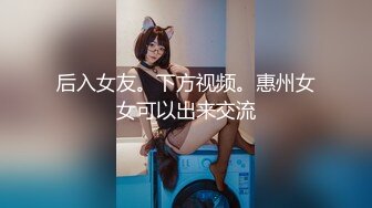 《魔手外购秘极品CP》厕拍达人潜伏女厕独占坑位隔板缝逼脸同框现场实拍多位小姐姐方便，极品肉丝美腿高颜美女擦逼的动作都好看 (7)