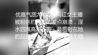 兄妹亂倫 小敏兒  逃學妹妹被哥哥捉現行想告發，于是引誘哥哥，被爆插內射