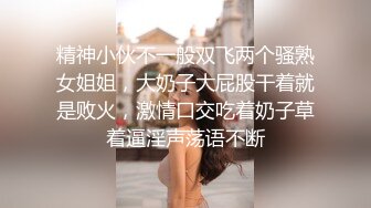 【重磅首发】极品台超颜纹身妹 火里全开 极致女上位输出 意犹未尽偷偷自慰 真刺激