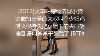 [2DF2]美女和男友性爱视频流出 没想到床上这么风骚 被打桩机式爆操_ [BT种子]