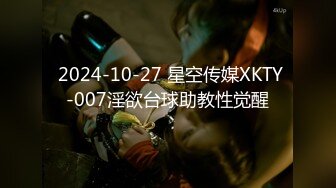 3月最新流出❤️重磅稀缺大神高价雇人潜入❤️国内洗浴会所偷拍第25期几个妹子裸坐在椅子上唠嗑