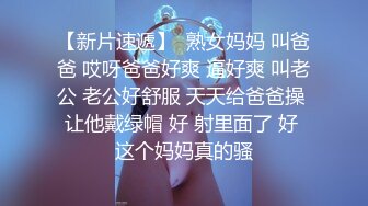 【芒果沐熙】新人漂亮小少妇，镜头拍的情欲味十足，无套插逼，粉穴菊花颤动