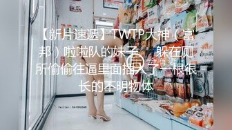 SWAG 与闺蜜男友玩游戏 与闺蜜男友大战一番 芮芮