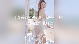 《稀缺资源高能预警》反差变态高颜大长腿资深腐女【S月月】超强花式圣水、黄金调教狗奴，全程无尿点，不喜勿下