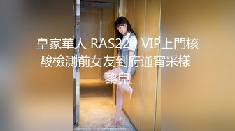 外围女探花阿枪酒店约炮❤️明星颜值的极品外围美女