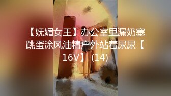 ，新晋级推特小骚妹【小瓦力】私拍，毕业就下海，当母狗公共场合露出啪啪肛交芹菜插穴双通吃精相当狂放