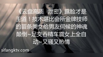 推特气质女王长腿反差女神 淫荡美娇娘【美杜莎】约炮金主户外露出调教3P4P多场景