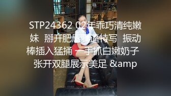 翻车王伟哥足浴会所撩良家少妇宾馆开房偷拍3000元拿下的套路婊自称第一次出来开房