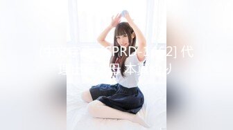 【蜜桃传媒】pm-073 闲鱼叫鸡 小姐姐上门陪玩-林思妤