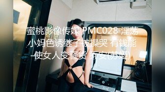 臀控熟女控必备！身材很顶很会保养的半老徐娘【虹姐】大尺度私拍，洗澡制服情趣黑丝肉丝露逼骚舞挑逗 (2)