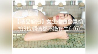 精彩回顾，韩国演艺圈卖淫事件系列3，极品身材粉嫩奶美女，露脸，高清完整版