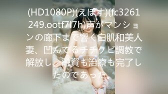 G奶水蛇腰女神口完疯狂上位